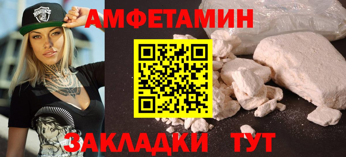 АМФ Premium Дмитров