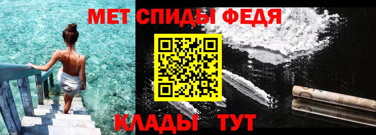 Дмитров  АМФ  Вход с VPN  Амфетамин 98% 