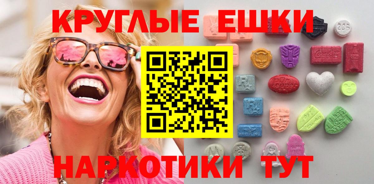 Ecstasy mix Дмитров