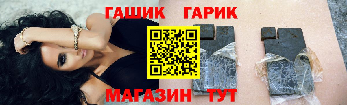 ГАШИШ индика сатива Дмитров