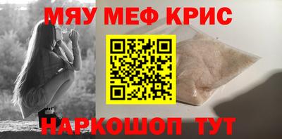 прущая мука Белореченск