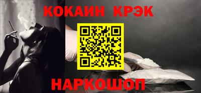 прущая мука Белореченск