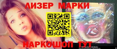 кокаин премиум Бердск