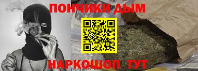 прущая мука Белореченск