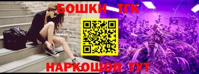 кокаин премиум Бердск