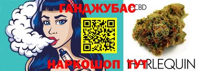 кокаин премиум Бердск