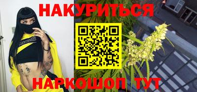 прущая мука Белореченск