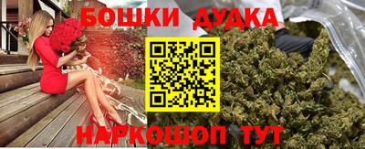 кокаин премиум Бердск