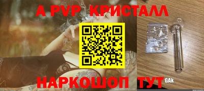 прущая мука Белореченск
