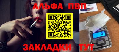 кокаин премиум Бердск