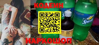 прущая мука Белореченск