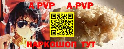 кокаин премиум Бердск