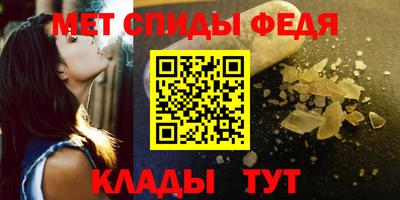 кокаин премиум Бердск