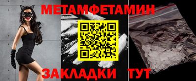ешки Аша
