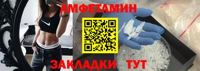 дмт Белорецк