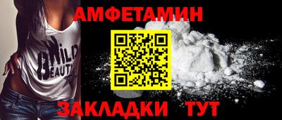 прущая мука Белореченск