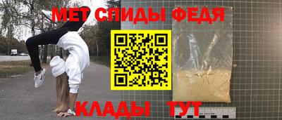 мефедрон VHQ Ачхой-Мартан