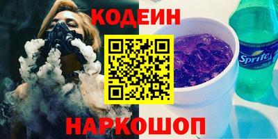 кокаин премиум Бердск