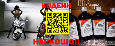 кокаин премиум Бердск