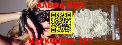 мефедрон VHQ Ачхой-Мартан