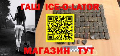 кокаин премиум Бердск