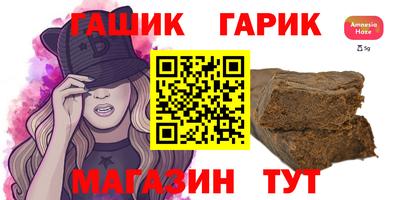 прущая мука Белореченск