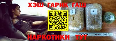 кокаин премиум Бердск