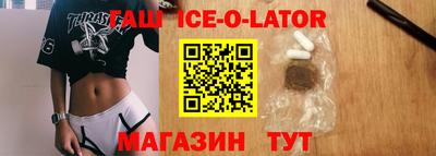 прущая мука Белореченск