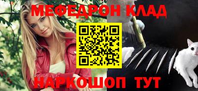 кокаин премиум Бердск