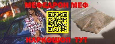 дмт Белорецк
