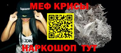 кокаин премиум Бердск