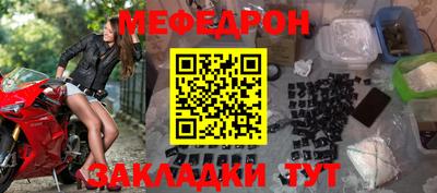 дмт Белорецк