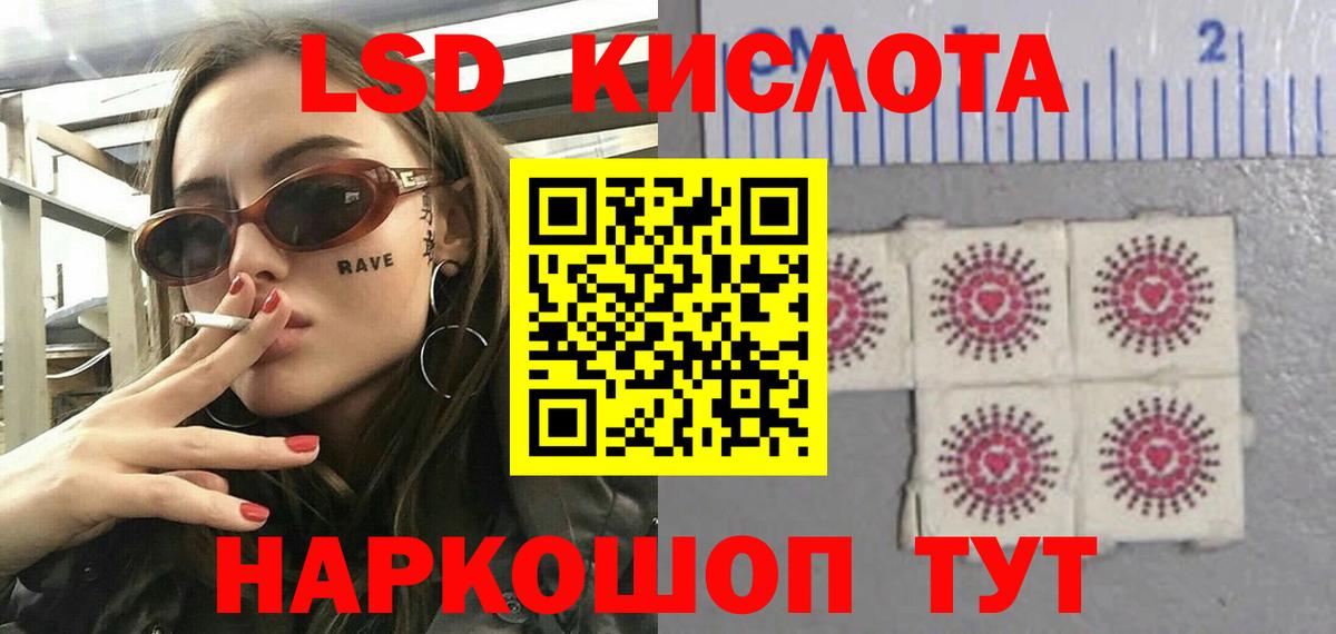 ЛСД экстази ecstasy Дмитров