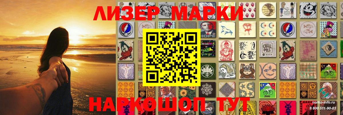 Дмитров  ЛСД экстази кислота  Вход с VPN 