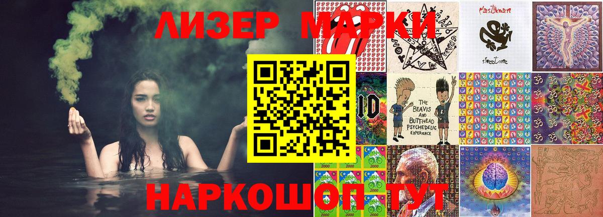 Марки N-bome 1,5мг  Вход с VPN  Марки N-bome  Дмитров 