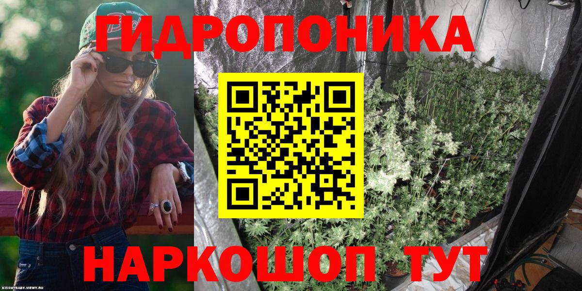 Конопля MAZAR  Вход с VPN  Марихуана Bruce Banner  Дмитров  Марихуана планчик 